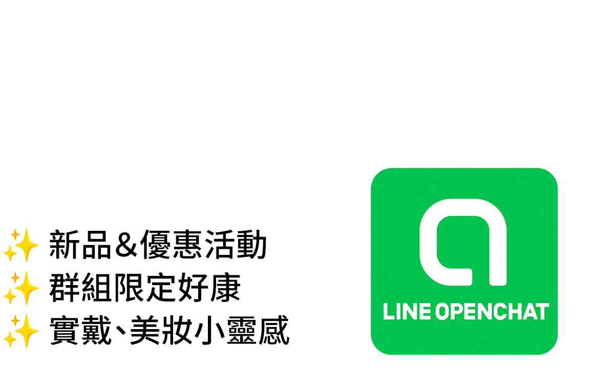 加入絕美日常圈